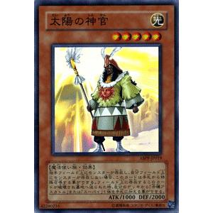 遊戯王オフィシャルカードゲーム デュエルモンスターズ 遊戯王カード