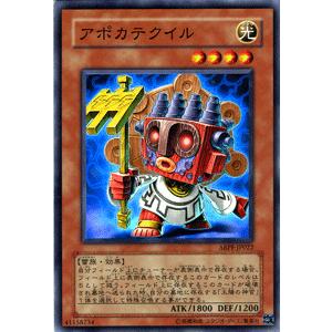 遊戯王オフィシャルカードゲーム デュエルモンスターズ 遊戯王カード