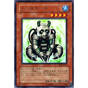 遊戯王オフィシャルカードゲーム デュエルモンスターズ 遊戯王カード