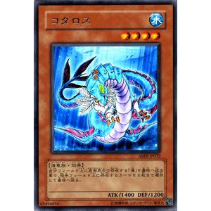 遊戯王オフィシャルカードゲーム デュエルモンスターズ 遊戯王カード