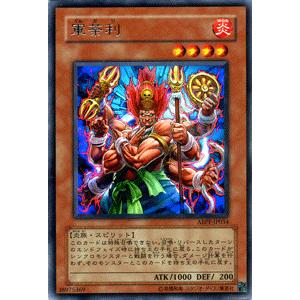 遊戯王オフィシャルカードゲーム デュエルモンスターズ 遊戯王カード