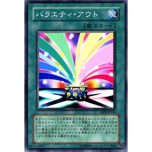 遊戯王オフィシャルカードゲーム デュエルモンスターズ 遊戯王カード