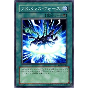 遊戯王カード アドバンス・フォース / アブソリュート・パワーフォース（ABPF） / シングルカード｜card-museum