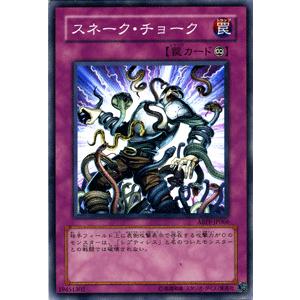 遊戯王オフィシャルカードゲーム デュエルモンスターズ 遊戯王カード