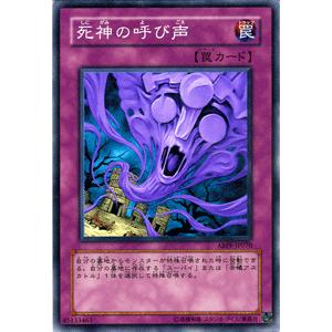 プレイ用】デュエルマスターズ DM34 52/55 お宝猫ニャンジロー(コモン