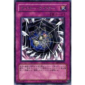 遊戯王オフィシャルカードゲーム デュエルモンスターズ 遊戯王カード