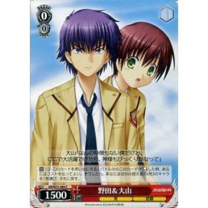 Angel Beats 大山の商品一覧 通販 Yahoo ショッピング