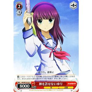 ヴァイスシュヴァルツ Angel Beats エンジェルビーツ 神を許せないゆり Abwe10 34 C カードミュージアム Yahoo 店 通販 Yahoo ショッピング