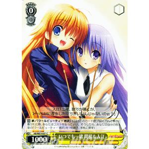 ヴァイスシュヴァルツ Angel Beats Vol 2 エンジェルビーツ いつでも一緒 関根 入江 Abwe14 07 C カードミュージアム Yahoo 店 通販 Yahoo ショッピング
