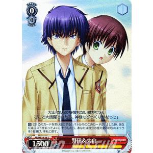 ヴァイスシュヴァルツ Angel Beats Vol 2 エンジェルビーツ 野田 大山 Abwe14 26 Pr カードミュージアム Yahoo 店 通販 Yahoo ショッピング