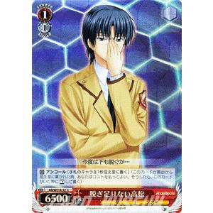 ヴァイスシュヴァルツ Angel Beats Vol 2 エンジェルビーツ 脱ぎ足りない高松 Abwe14 32 Pr カードミュージアム Yahoo 店 通販 Yahoo ショッピング