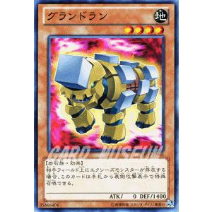 遊戯王オフィシャルカードゲーム デュエルモンスターズ 遊戯王カード