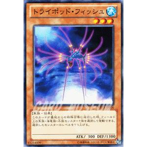 遊戯王オフィシャルカードゲーム デュエルモンスターズ 遊戯王カード