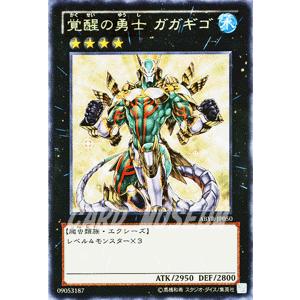 遊戯王オフィシャルカードゲーム デュエルモンスターズ 遊戯王カード