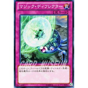 遊戯王オフィシャルカードゲーム デュエルモンスターズ 遊戯王カード