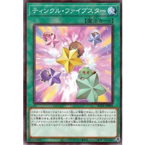 遊戯王オフィシャルカードゲーム デュエルモンスターズ 遊戯王カード