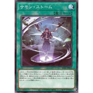 遊戯王オフィシャルカードゲーム デュエルモンスターズ 遊戯王カード