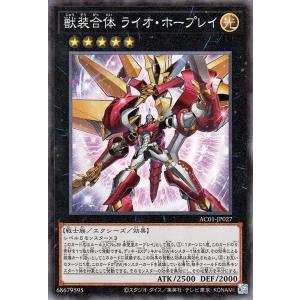 カードファイト!! ヴァンガード ヴァンガード モンスターストライク