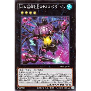 遊戯王オフィシャルカードゲーム デュエルモンスターズ 遊戯王 / DDD双