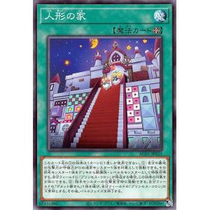 遊戯王オフィシャルカードゲーム デュエルモンスターズ 遊戯王カード