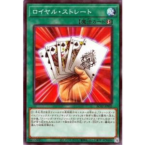遊戯王オフィシャルカードゲーム デュエルモンスターズ 遊戯王カード
