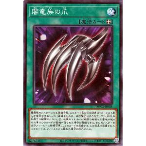 遊戯王オフィシャルカードゲーム デュエルモンスターズ 遊戯王