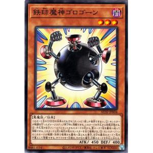 遊戯王オフィシャルカードゲーム デュエルモンスターズ 遊戯王 遊戯王オフィシャルカードゲーム デュエルモンスターズ 遊戯王