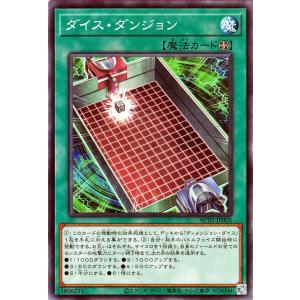 遊戯王オフィシャルカードゲーム デュエルモンスターズ 遊戯王 遊戯王オフィシャルカードゲーム デュエルモンスターズ 遊戯王