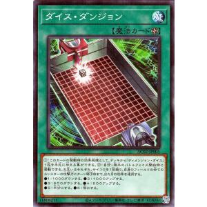 遊戯王オフィシャルカードゲーム デュエルモンスターズ 遊戯王カード