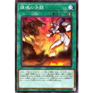 遊戯王オフィシャルカードゲーム デュエルモンスターズ 遊戯王