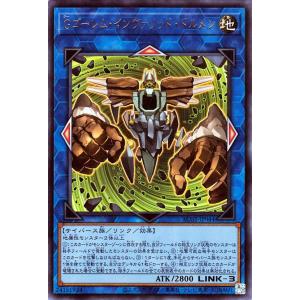 50枚セット　vジャンプ　超重禽属コカトリウム 遊戯王オフィシャルカードゲーム デュエルモンスターズ 遊戯王カード