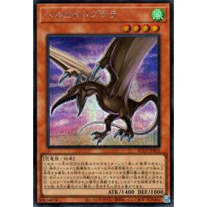 遊戯王オフィシャルカードゲーム デュエルモンスターズ 遊戯王