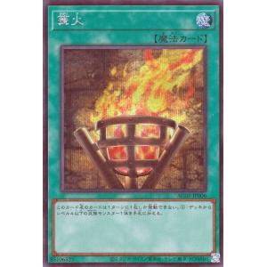 遊戯王オフィシャルカードゲーム デュエルモンスターズ 遊戯王