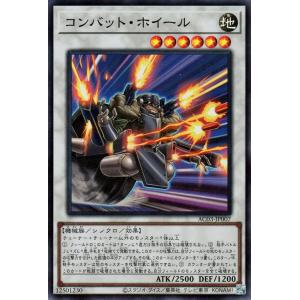 遊戯王オフィシャルカードゲーム デュエルモンスターズ 遊戯王カード
