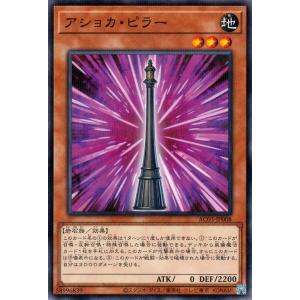 遊戯王オフィシャルカードゲーム デュエルモンスターズ 遊戯王