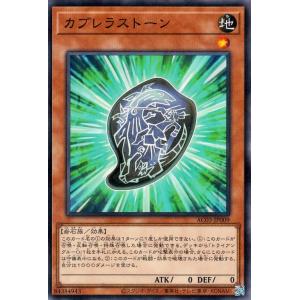 遊戯王オフィシャルカードゲーム デュエルモンスターズ 遊戯王