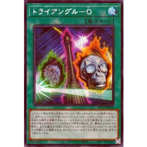 遊戯王オフィシャルカードゲーム デュエルモンスターズ 遊戯王