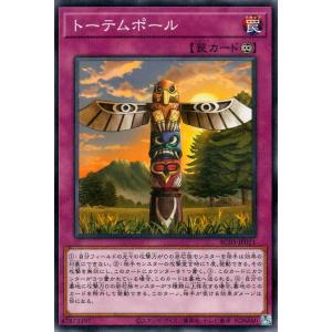 遊戯王 トーテムポール(ノーマルパラレル) ANIMATION CHRONICLE 2023（AC0...