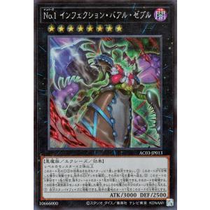 遊戯王オフィシャルカードゲーム デュエルモンスターズ 遊戯王