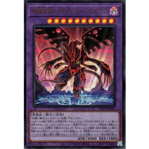 遊戯王オフィシャルカードゲーム デュエルモンスターズ 遊戯王