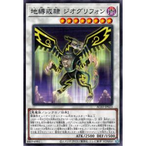 遊戯王オフィシャルカードゲーム デュエルモンスターズ 遊戯王