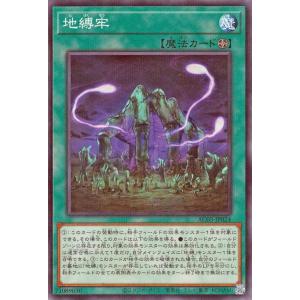 遊戯王　汎用ノーマル一枚10円 遊戯王】【ノーマル】攻撃の無力化 | トレカ販売 - トレマ