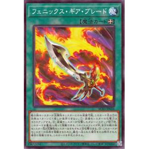 ヴァイスシュヴァルツ BD/WE42-P102 “REVELATION”レイヤ (PR