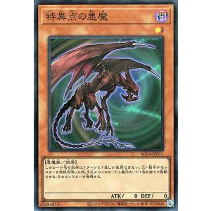 サイバースウィッチ(シークレット)[QCCU-JP103] 遊戯王 : トレカ