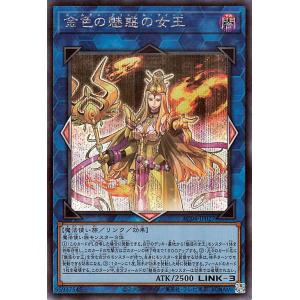 遊戯王オフィシャルカードゲーム デュエルモンスターズ 遊戯王カード