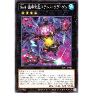 遊戯王オフィシャルカードゲーム デュエルモンスターズ 遊戯王