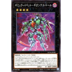 遊戯王オフィシャルカードゲーム デュエルモンスターズ 遊戯王 遊戯王オフィシャルカードゲーム デュエルモンスターズ 遊戯王