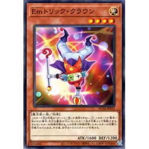 遊戯王オフィシャルカードゲーム デュエルモンスターズ 遊戯王カード