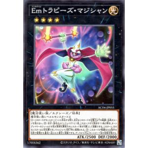 遊戯王オフィシャルカードゲーム デュエルモンスターズ 遊戯王