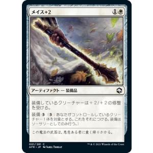 MTG AFR マジック：ザ・ギャザリング カードコレクション MTG AFR マジック：ザ・ギャザリング カードコレクション